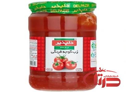 رب گوجه فرنگی دلپذیر – 800 گرم | قیمت عالی