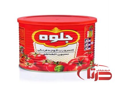 قیمت رب گوجه جلوه + پخش تولیدی عمده کارخانه