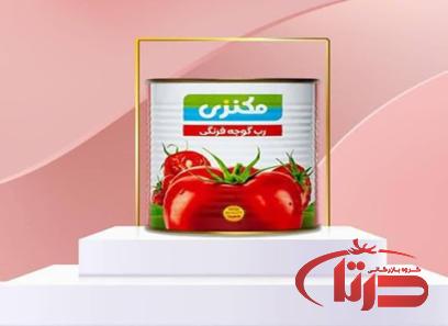 قیمت خرید رب گوجه فرنگی مکنزی + تست کیفیت